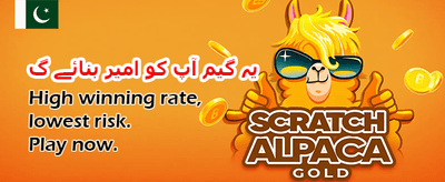 ابھی ایپ ڈاؤن لوڈ کریں اور کھیلیں