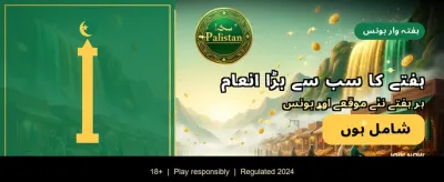 done555 لاگ ان کریں اور جیتیں