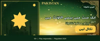 روزانہ بونس اور مفت اسپنز حاصل کریں